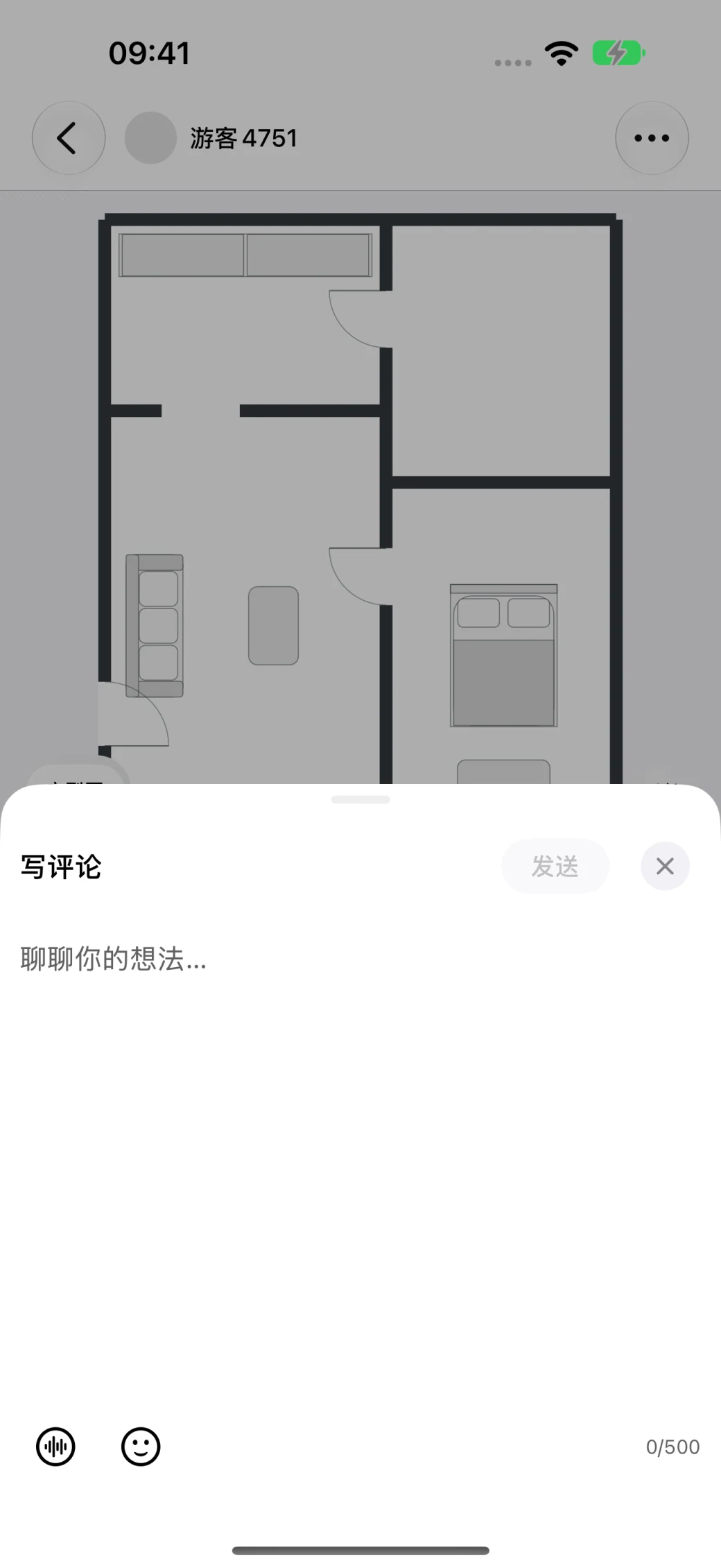 评论输入区域及文字、语音和表情入口