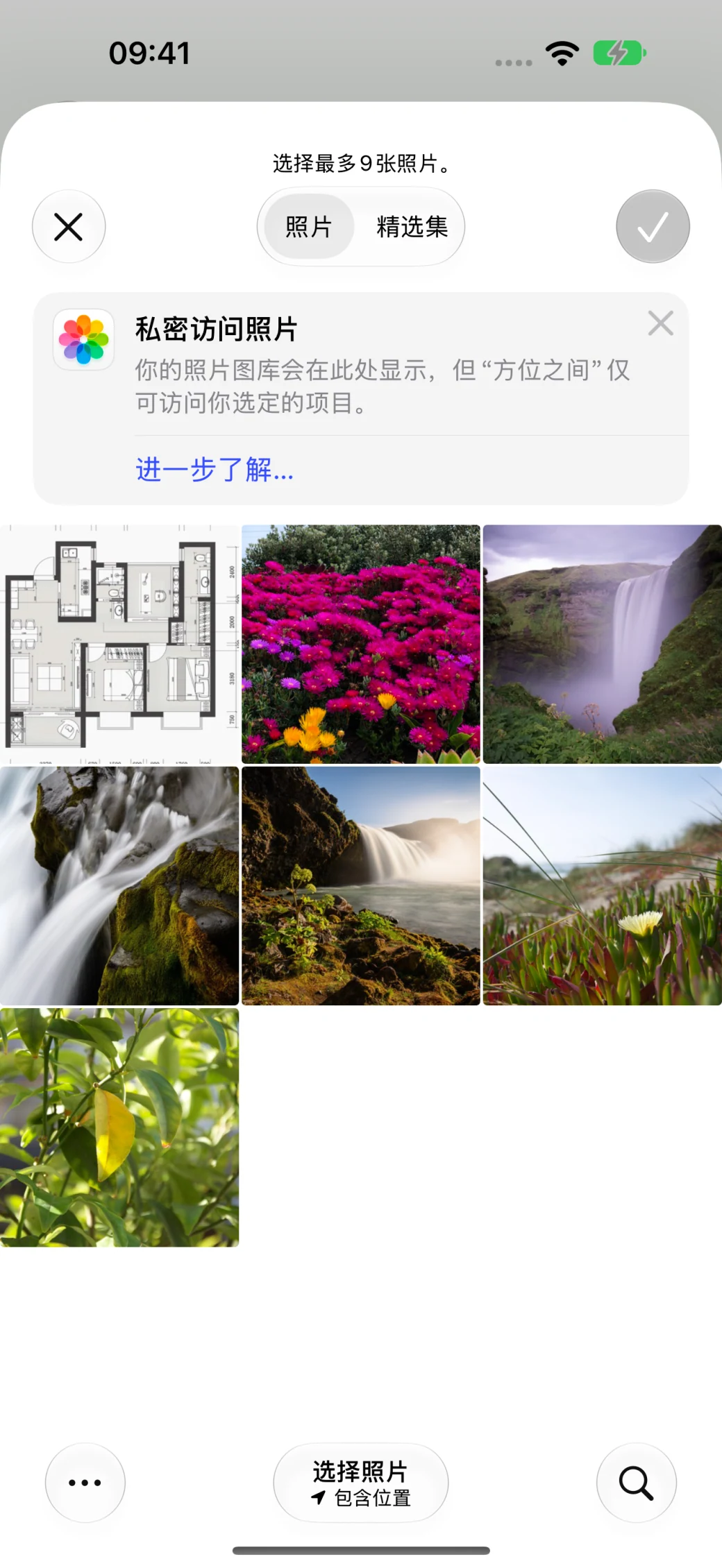 iOS 照片选择器与右上角确认按钮